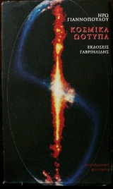 ������� ������ (25.967�)