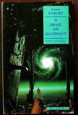 � ������ ��� ����������� (25.978�)