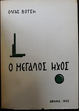   (16.839)