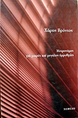 ���������� ��� ������ ��� ������� ��������� (36.022�)