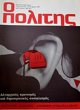 � ������� 83 ���������� ��������� ��� ������������ ����������� �������� ������� �������� �������������� (39.044�)