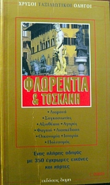 ������ ������������ ������ ��������� & �������   (8562�)