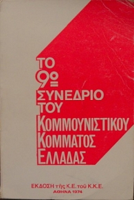  9      (14.629)