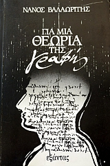 ��� ��� ������ ��� ������ (40.585�)