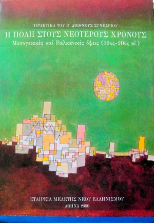               19 - 20 . (35.314)