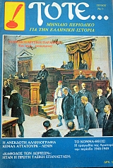 ���� 21 ������� ��������� ��� ��� �������� ������� ��������������� �������� ��� ���� ���������� � �������� ������������ ����� ��������� - ����� �� ����� - ���� � �������� ��� ��������� ��� ������� 1940 - 1949 (13.536�)