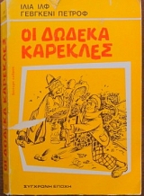 �� ������ �������� (5195�)