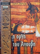 � ���� ��� ������ (34.529�)