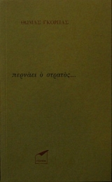   ...  (11.912)