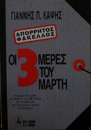         (13.505)