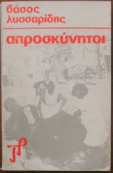  (27.441)