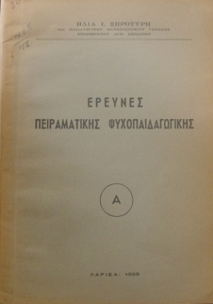    (14.371)