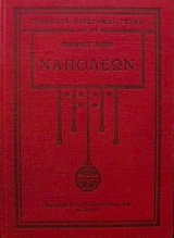 �������� ����� 2 (6801�)