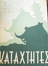 ���������� (41.851�)