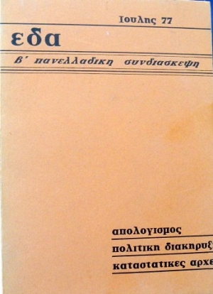     -      (19.701)
