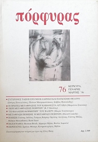  76        -        ..  (22.215)