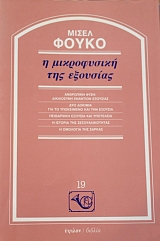 � ����������� ��� �������� (40.642�)