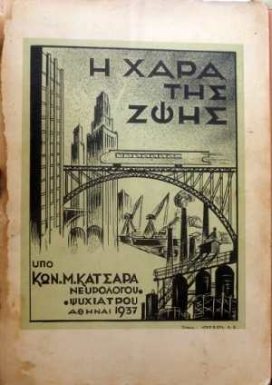     (14.174)