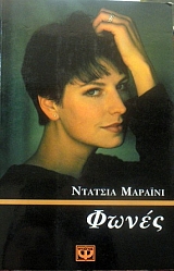 ����� (32.278�)