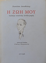 � ��� ��� �������� ���������� �������������� (24.561�)