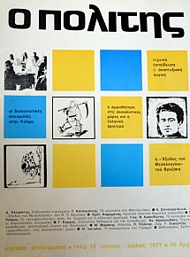 � ������� 11 ������� ���������� ��� ����������� ������ �� ������������� ���������� ���� ����� � ������ ��� ����������� ��� ������� (38.982�)