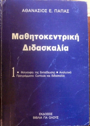    3 (2733)