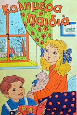 �������� ������ 49 (38.255�)