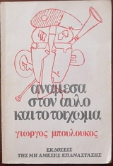 ������� ���� ���� ��� �� ������� (27.656�)