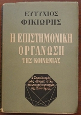 � ������������ �������� ��� ��������� (28.548�)