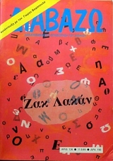 ������� 126 ��� ����� (5338�)