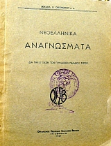 ����������� ����������� ��� ��� �' ����� ��� ��������� ������� ����� (7750�)