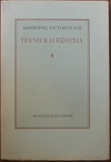 ����� ��� ������� (30.560�)