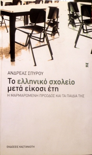 �� �������� ������� ���� ������ ��� � ����������� ������� ��� �� ������ ��� (32.498�)