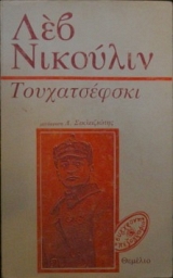 ������������ (2800�)