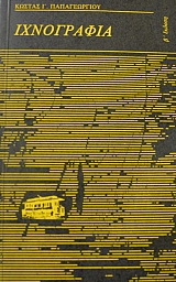  (39.287)