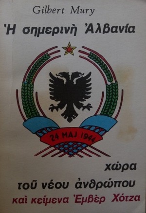             (24.782)