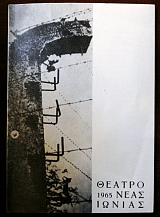 ��� �� ��� ����� - ���� ����� �. ������ (26.305�)