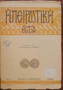 ��������� ����� 117 (23.277�)