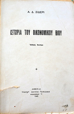     (38.429)