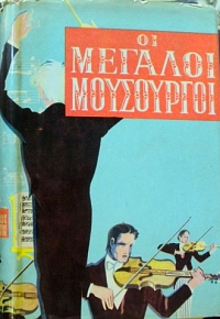         (36.027)
