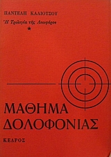 ������ ���������� (19.843�)