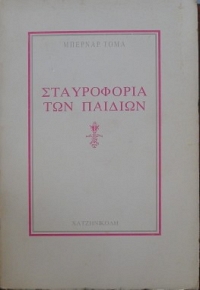    (29.206)