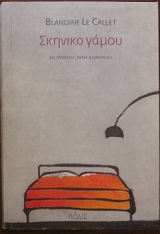 ������� ����� (9035�)