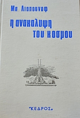 � ���������� ��� ������ (40.090�)