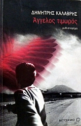 ������� ������� (22.383�)