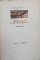 ����������� ���� �� ��������� (25.224�)