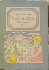 �� ������ ������ (20.420�)