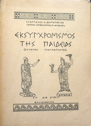 �������������� ��� �������� (7839�)