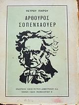 �������� ����������� (40.199�)