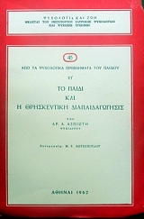 �� ����� ��� � ����������� ��������������� (32.298�)